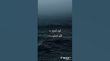اجمل وارق تلاوه،، استمع وارح قلبك @CreativeclassSARIKA