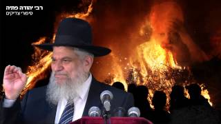 סיפורי צדיקים: רבי יהודה פתאיה - הרב הרצל חודר HD