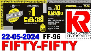 FIFTY-FIFTY FF-96 KERALA LOTTERY LIVE LOTTERY RESULT TODAY 22/05/2024 | KERALA LOTTERY LIVE RESULT