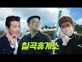 EP40 쉬어가도 괜찮아 칠곡휴게소 서울 방향 라이브오늘 마음네컷 250710 칠곡 칠곡휴게소 EP40 쉬어가도 괜찮아 칠곡휴게소 서울 방향 라이브오늘 마음네컷 250710 칠곡 칠곡휴게소