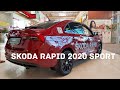 Skoda Rapid 2020 с Sport Пакетом В Новом Красном Цвете Комплектация Style