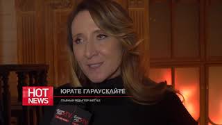 HOT NEWS: InStyle Gala Dinner в рамках ММКФ