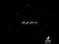 اوفرلايز بي تي اس بلاك سوان مترجم عربي   