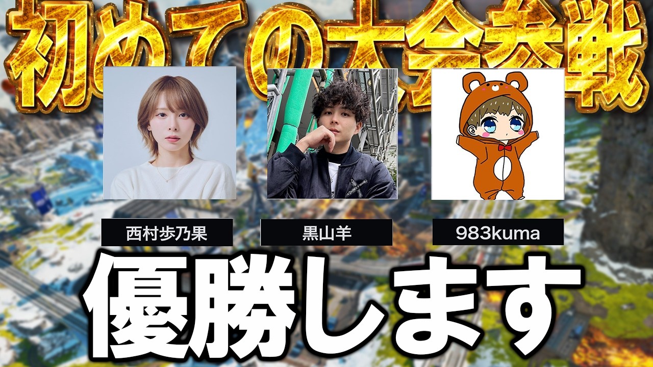 プロスピ休んで初のエペ大会!優勝するぞ!【プロスピA】