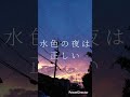 IVY #歌詞動画 #恋愛 #歌詞 #バズれー #恋愛 #感動 #music #作詞 #aimusic
