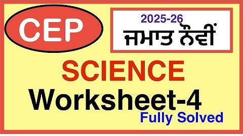 9th CLASS SCIENCE  CEP  WORKSHEET-4 I ASSIGNMENT-4