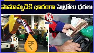 Fuel Prices Today: Petrol, Diesel Rise Again, reach two-year high | V6 News