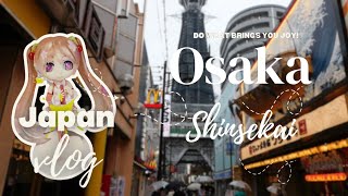 Pov Summer Is Here In Shinsekai,Osaka