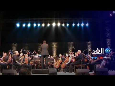 روائع القرن العشرين أوركسترا القاهرة السيمفوني يقدم عددا من المؤلفات العالمية