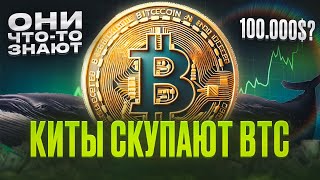 :    ?     BTC