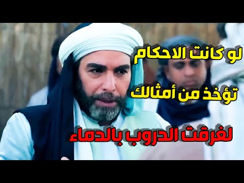 ابو المكارم أعجب كثيرا بسارق التفاح لماذا وما الذي حصل شاهدوا قضاة عظماء