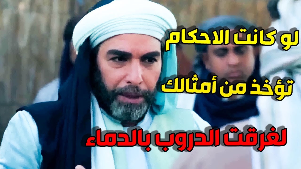 ابو المكارم أعجب كثيرا بسارق التفاح  لماذا؟وما الذي حصل؟؟ شاهدوا   قضاة عظماء