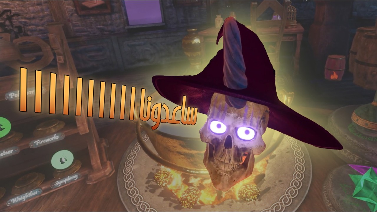 WALTZ OF THE WIZARD مغامراتي مع رمزي الجزء الاول