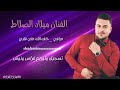 عراقي أسمع خاف الله على قلبي♥️