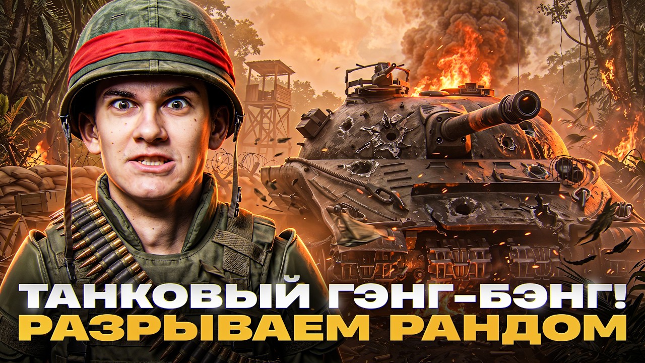 Latest Title & Thumbnail