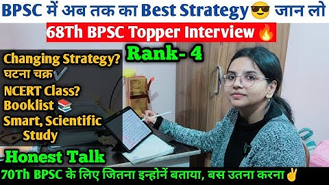 68th BPSC Topper Interview, Rank-4🔥| Please🙏do only as much as they tell you for 70th BPSC