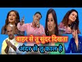 बाहर से तु सुंदर दिखता अंदर से तू काला है ll indian idol पर गा कर सबका दिल मोह लिया ll