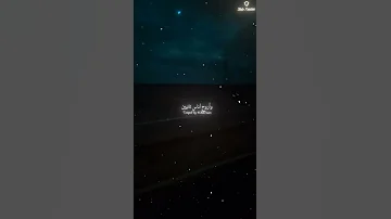 ليجي سي النيه Lege Cy El Neyya حالات واتس 
