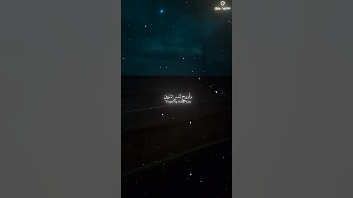 ليجي سي - النيه | Lege-cy - El Neyya | حالات واتس 🖤🎶
