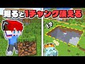 しろくるコラボ チャンク丸ごと消える世界でエンドラ討伐するまで終われない世界 まいくら マインクラフト よろずや しろくるコラボ チャンク丸ごと消える世界でエンドラ討伐するまで終われない世界 まいくら マインクラフト よろずや