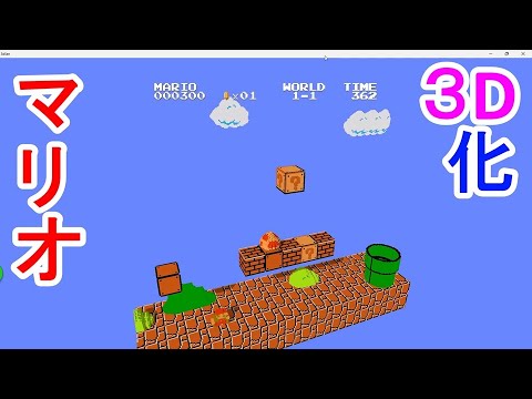 1人で遊び尽くすのに最適/Super Mario 3D Collection 1人で遊び