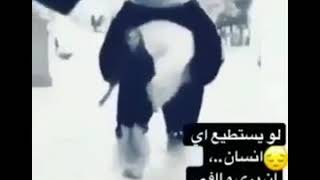 لا تظلم انسان لا تعلم عنه الكثير انتببه جيدا