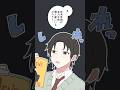 恋人になってはじめてのクリスマスだよ Shorts マンガ動画 アニメ マンガ ショートマンガ イラスト 恋人になってはじめてのクリスマスだよ Shorts マンガ動画 アニメ マンガ ショートマンガ イラスト