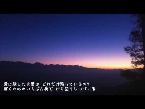【歌詞付き/full】『夜空ノムコウ』を父ちゃんのギターに合わせて歌ってみた