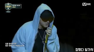 Download Lagu 고등래퍼에 에미넴이 참가하면 MP3