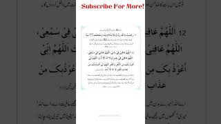 #knowledgesharing #islamicvideo #islamicstatus #islamicshorts #samsworld #dua #foryou #ytshort #foru