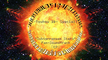【Cyber 東方 | Touhou 3D SPECIAL!】 "Subterranean Stars" Fan-SoundTrack 「EP」