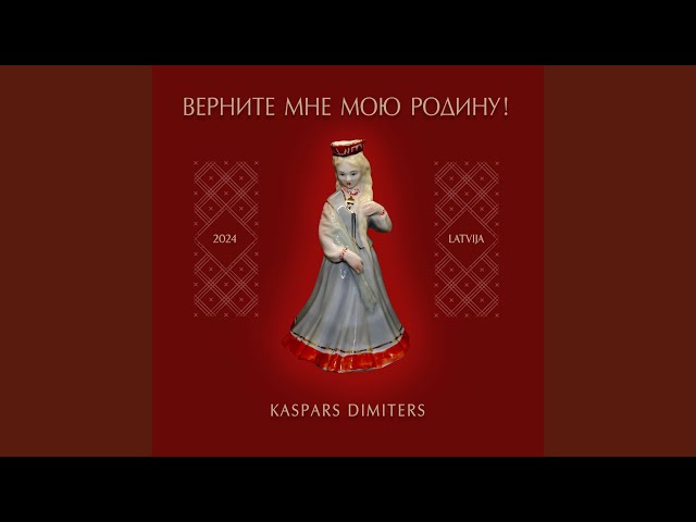 Родному зов дому - не быть тут Содому