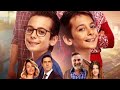دراما مه مو جان Mamo Can 92 Part 2 