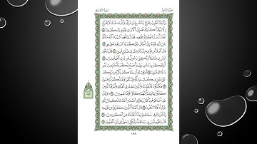 Sheikh Shuraim Sura Al Araf سورة الاعراف الشيخ سعود الشريم page 158