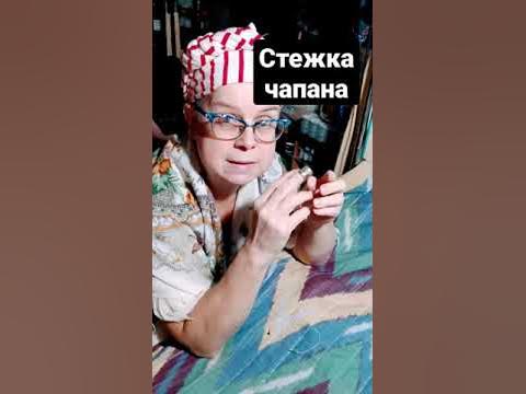 Чапан. Шью Чапан по древним выкройкам. - YouTube