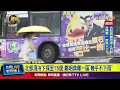 北部氣候變化