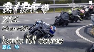 Watch 254 Ride video
