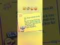 Funny jokes 😊😊 #funny #funnyjokes #funnyshorts #viralvideo #fun
