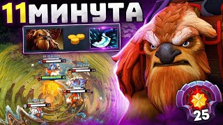 Он их УНИЧТОЖИЛ 🔥 ШЕЙКЕР и блинк на 11 минуте (спс мьюингу) Dota 2