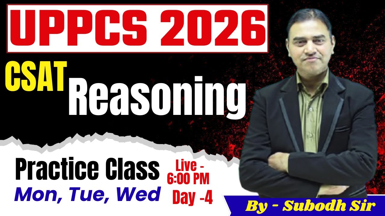 UPPCS 2026 CSAT Reasoning | Practice Day -4 | UPPCS PRE 2026 | By Subodh Sir | GS FORUM OFFICIAL