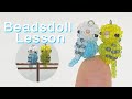 ビーズドールレッスン【セキセイインコ・Budgerigar 】