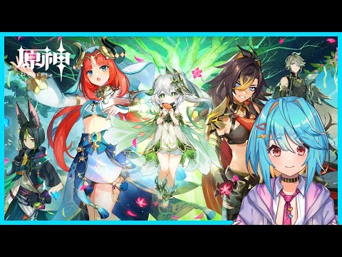 【原神 / Genshin Impact】ナヒナヒ魔人【秋水たご Vtuber】