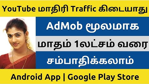 Earn 1 Lakhs | Google AdMob | Upload Apps on Play Store | Android | Tamil