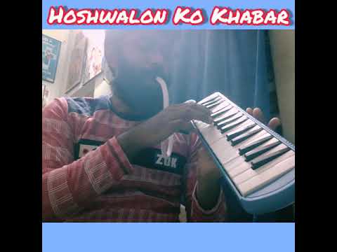 hoshwalon ko khabar kya karaoke free download hoshwalon ko khabar kya karaoke free download