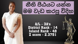 How I worked to get 3A's for A/L | Law faculty යන්න මම වැඩ කරපු විදිහ|  Exam tips| Study tips #law