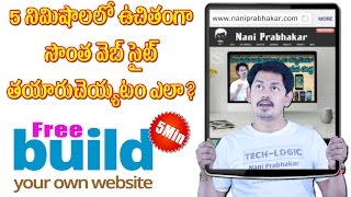Create Your Own Free Website in 5min || Telugu || Tech-Logic Create Your Own Free Website in 5min || Telugu || Tech-Logic
