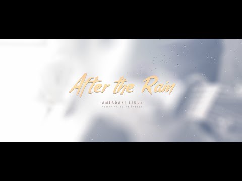 After the Rain (Fingerstyle) - Aethersan