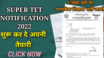 Super Tet Notification 2022 | super tet vacancy 2022 | super tet syllabus | super tet previous year