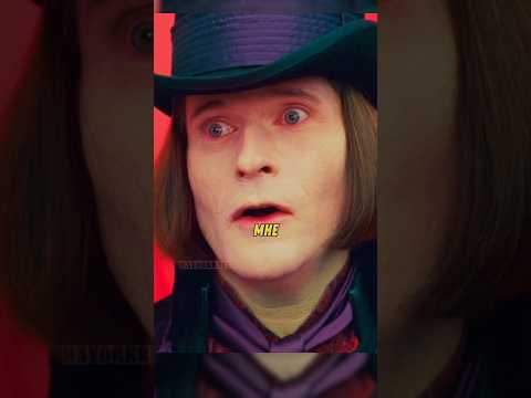 Сласти из людей Название: Очень эпическое кино #фильм #сериал #моменты