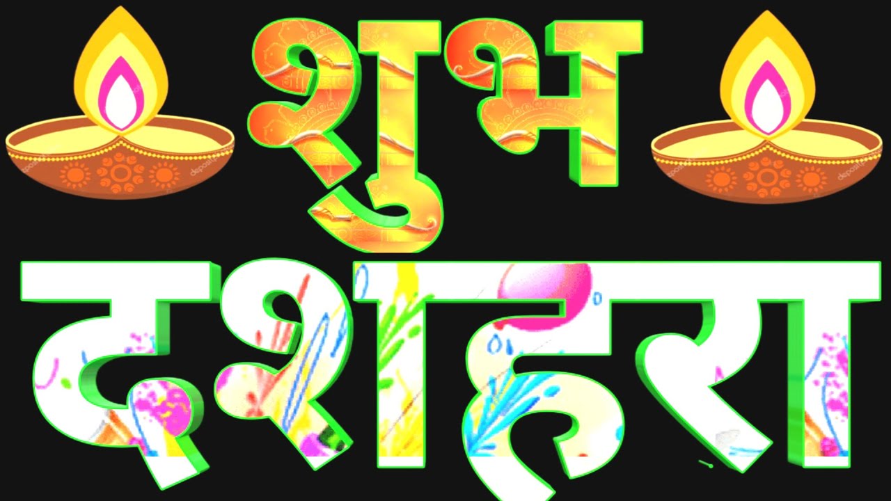 dashara status  | dussehra status | happy dussehra status | dussehra status 2022